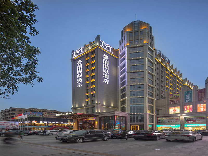 广州曼国国际酒店