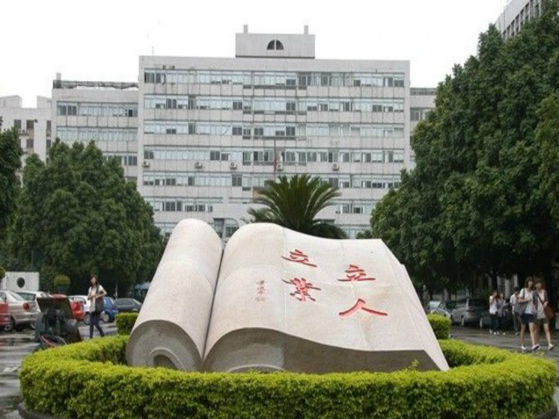 广州城市职业学院